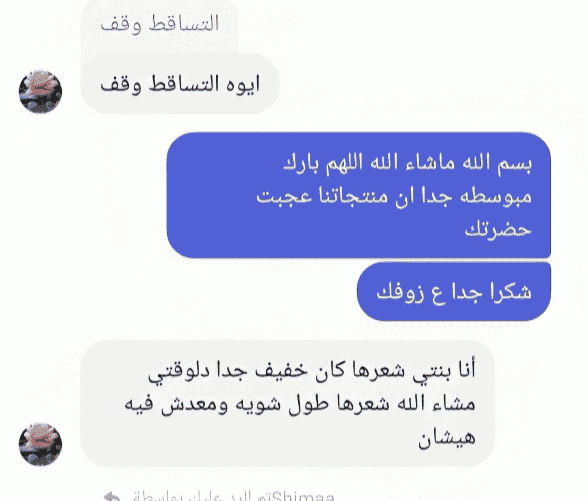 رفيو 4