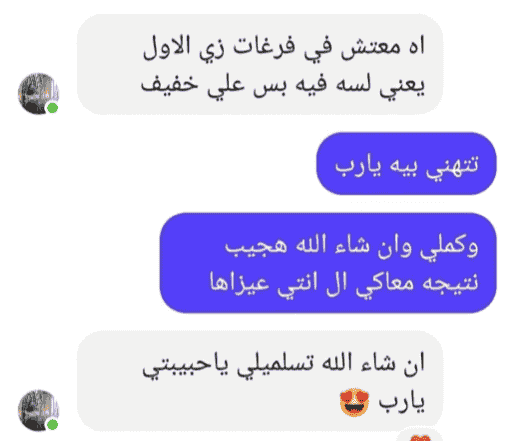 رفيو 1