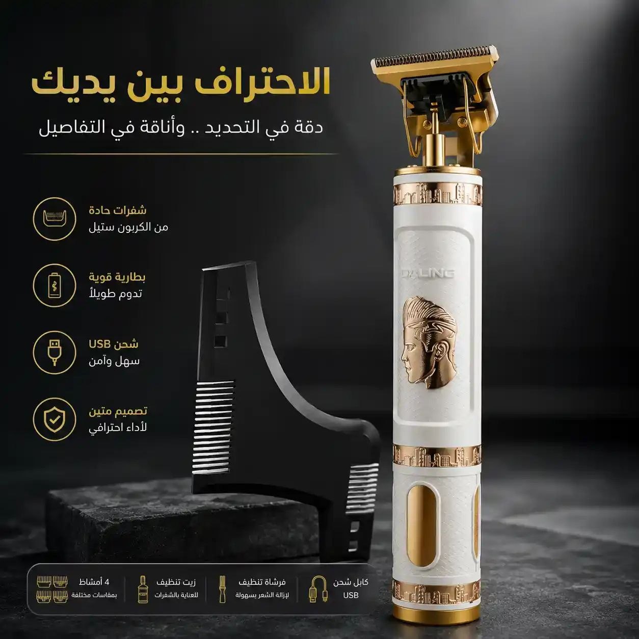 ماكينة 3
