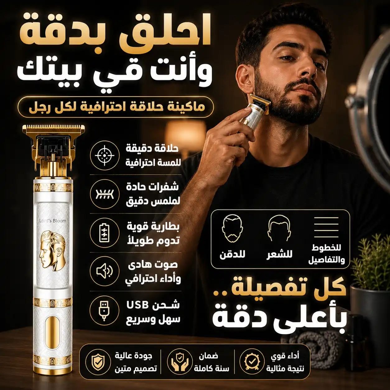 ماكينة 1